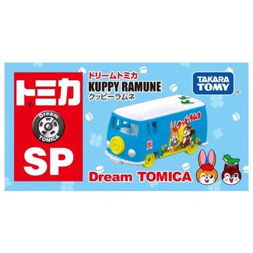 Dream TOMICA 昭和汽水糖Kuppy Ramune TM95981