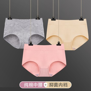 附發票~台現貨【8822】95%純棉 中腰透氣 日系女生純棉內褲