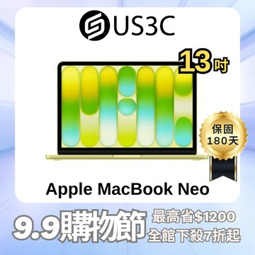 Apple MacBook Neo Retina 13吋 A18 Pro 晶片 蘋果筆電 二手筆電 福利品