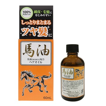 日本純藥天然馬油護髮油-60ml
