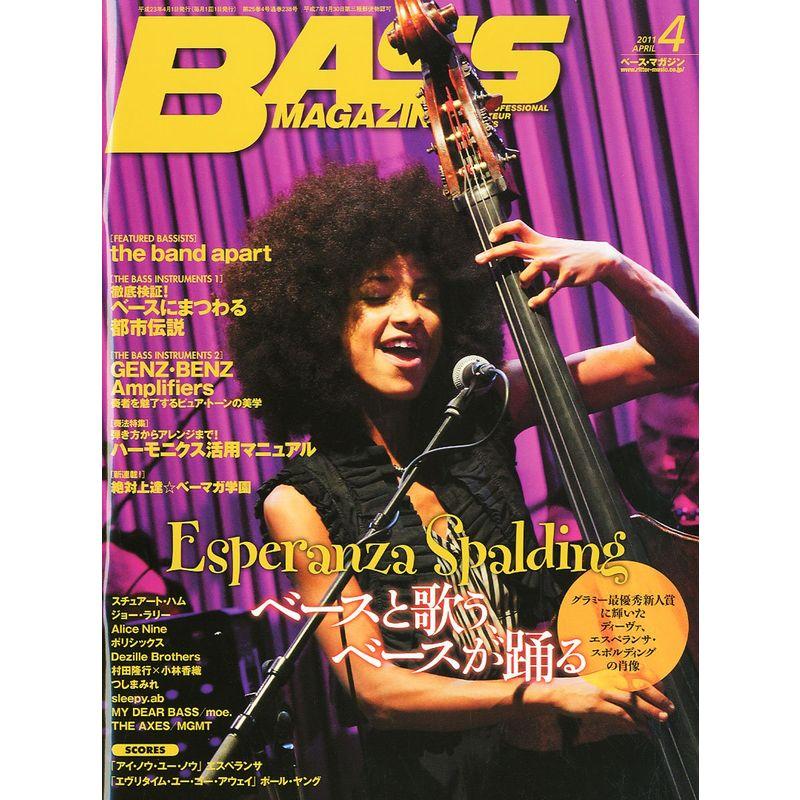 BASS MAGAZINE (ベース マガジン) 2011年 04月号 雑誌