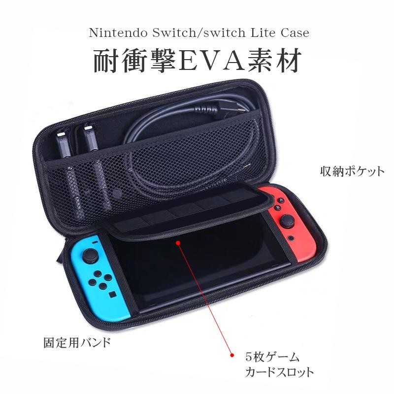 人気 Nintendo Switch風 カバー