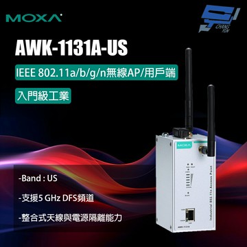 昌運監視器 MOXA AWK-1131A-US 入門級工業 IEEE 802.11a/b/g/n無線AP/用戶端