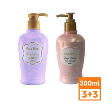 GOLD SUITE絲緞嫩膚香氛美體乳