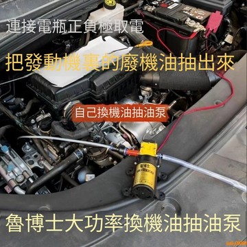 💥下殺價💥 抽機油換油泵 手動吸油器 抽油神器 汽車自助保養自己換機油工具