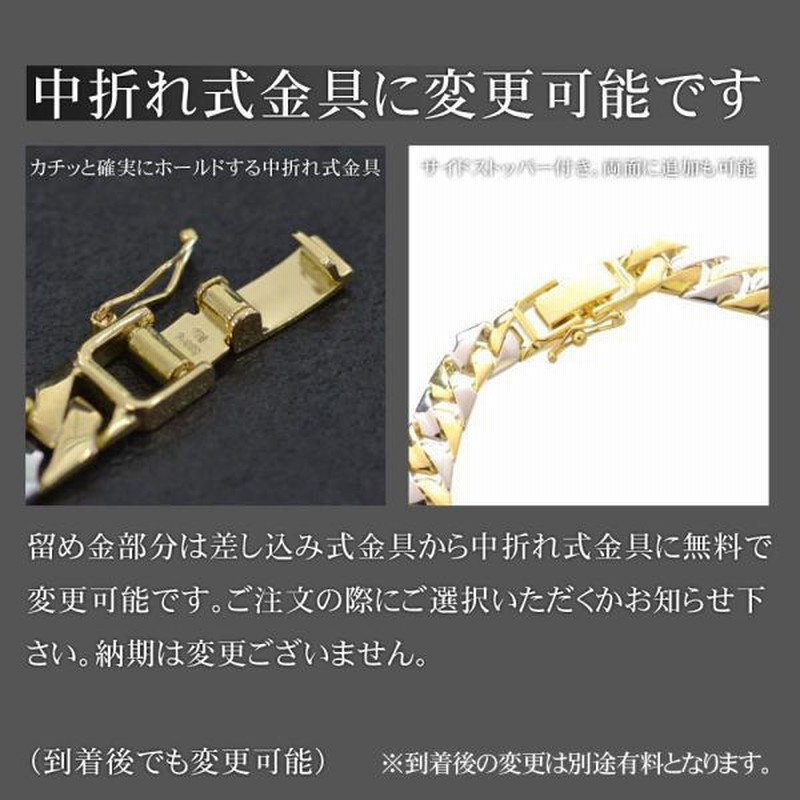 13%OFFクーポン】18金 18k ブレスレット メンズ K18
