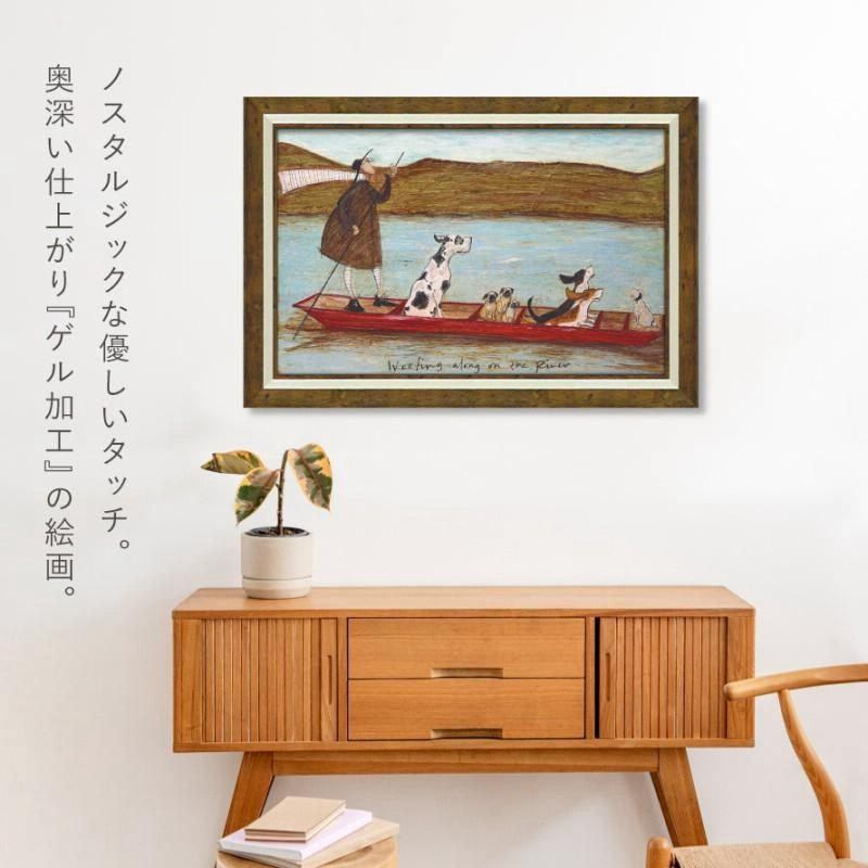 アートパネル アートフレーム 74.5×51.5cm サムトフト「わんわん アートパネル アートフレーム 74.5×51.5cm サムトフト「わんわん