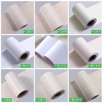 白色木紋門貼紙遮丑修補門框包邊門套破損修復貼皮自粘柜子踢腳線