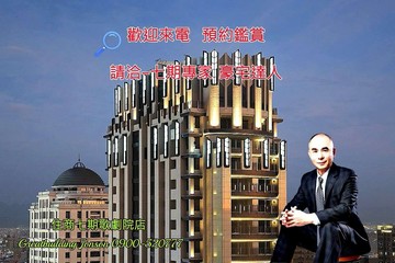 七期勝哥 聚合發獨秀 毛胚未住視野戶｜台中市西屯區惠中三街
