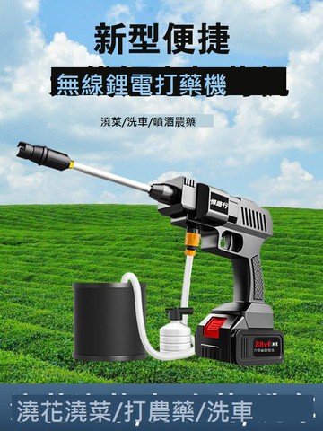 洗車機 清洗機 洗車水槍家用洗車神器高壓水槍洗車機電動噴水槍鋰電打藥機沖車
