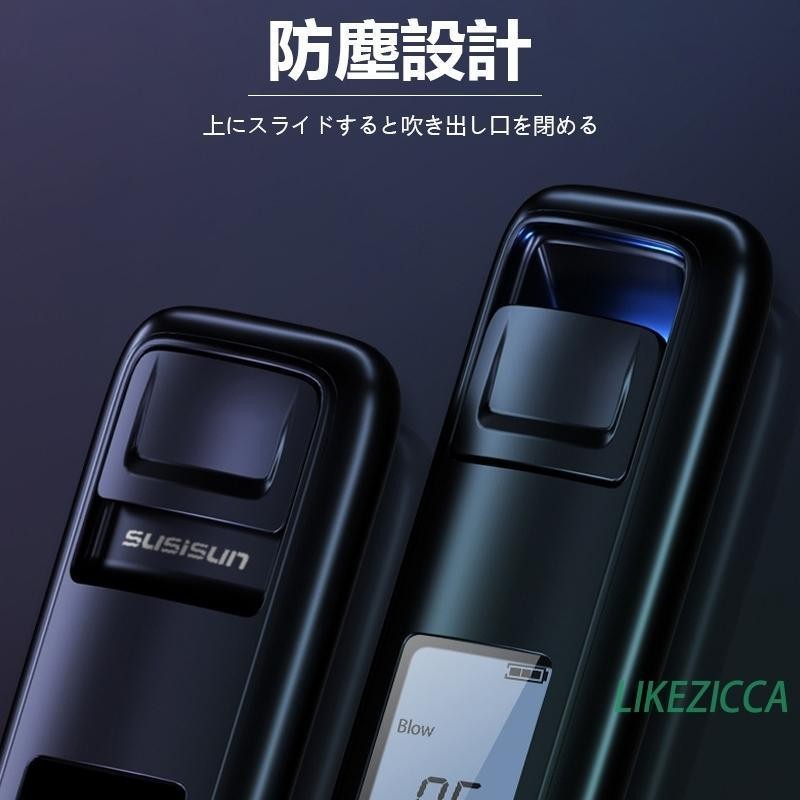 アルコールチェッカー アルコール検知器 USB充電式 飲酒検知器 LCD