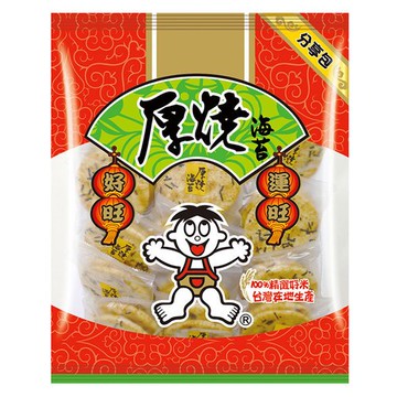 旺旺 厚燒海苔分享包 250g【康鄰超市】