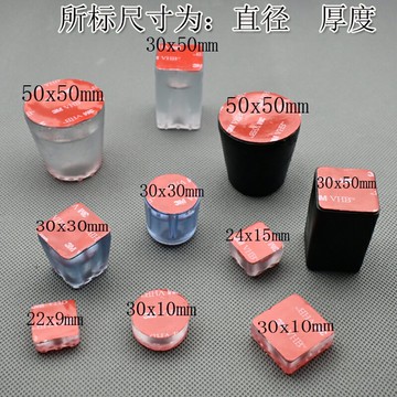 椅腳保護墊 靜音椅腳墊 桌椅腳墊 家具茶几沙發桌腳墊凳椅子保護地板防滑腳墊增高耐磨靜音軟橡膠墊『ZW4540』