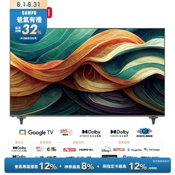 SAMPO聲寶 100吋 QLED Google TV 3.0液晶顯示器 QM-100SD620 含基本安裝+舊機回收