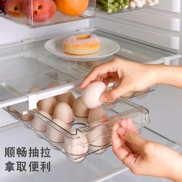 抽屜式雞蛋盒冰箱收納掛籃內部懸掛保鮮果蔬盒廚房家用品置物神器