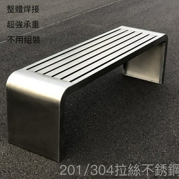 公園椅戶外長椅201 304不銹鋼長凳 防水防銹防腐室外公共休閑座椅