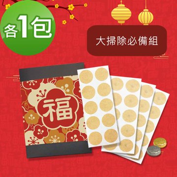 i3KOOS-年節禮盒-磁力貼大掃除必備組(磁石 磁力貼片 伴手禮)