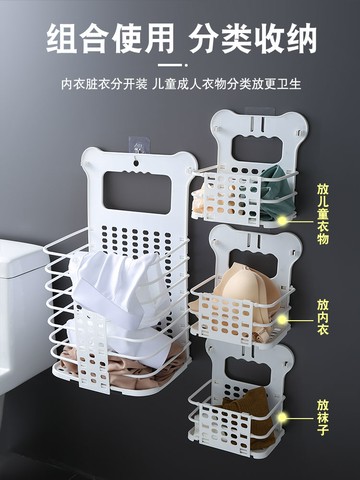 壁掛洗衣籃 收納筐 收納籃 家用折疊髒衣籃髒衣簍髒衣服收納筐浴室免打孔洗衣籃壁掛大號日式『ZW6961』