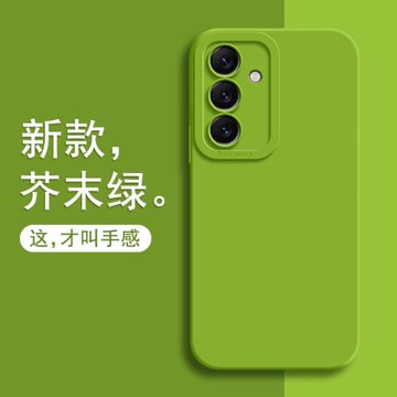 適用三星S24手機殼GalaxyS25Ultra保護S23十套S22+新款S23U加plus硅膠Utral全包A55防摔A54外殼A53男5G女A52