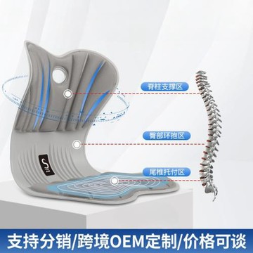 ✅辦公室久坐記憶棉坐墊矯正坐姿一體式靠墊花瓣護腰椅子屁墊