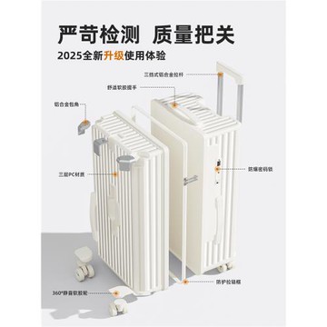 平湖行李箱大容量2026新款28寸24拉桿旅行密碼皮箱男女學生住校26