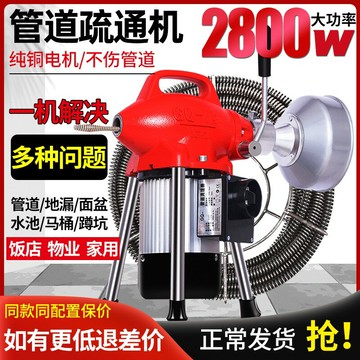 【台灣公司 可開發票】專業通下水道疏通神器專用工具堵塞電動管道疏通機大功率廚房馬桶