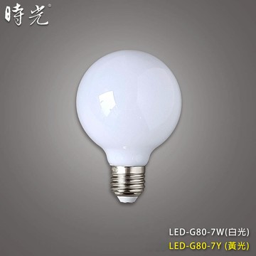E27 G80龍珠燈泡｜F86-MK-LED-G80-7Y黃光