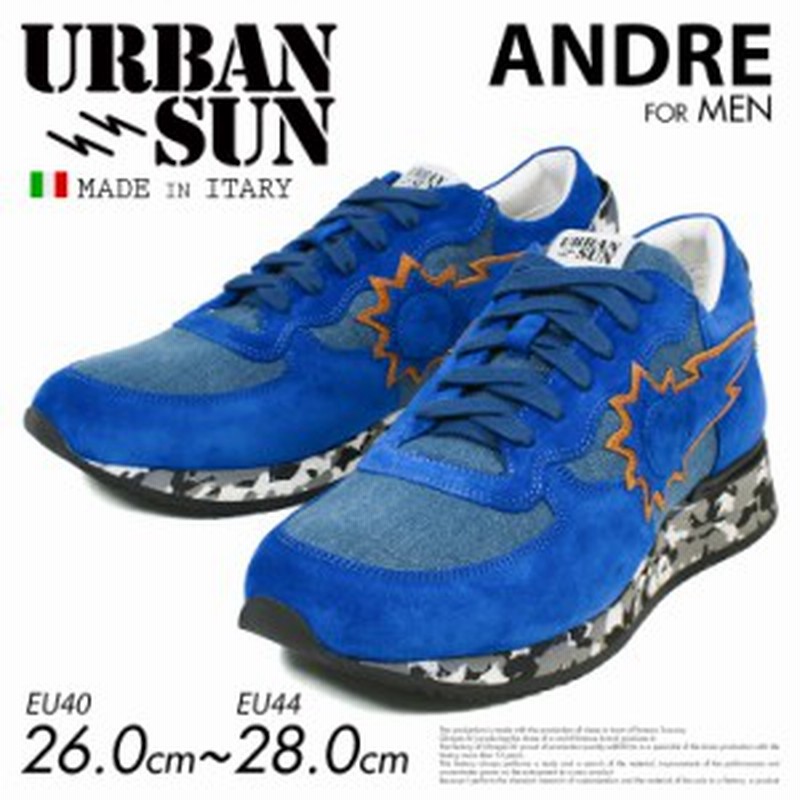 Urban Sun Andre アーバンサン アンドレ ランニングモデル イタリア スニーカー メンズ ローカット おしゃれ 人気 ブランド ウォーキング 通販 Lineポイント最大1 0 Get Lineショッピング