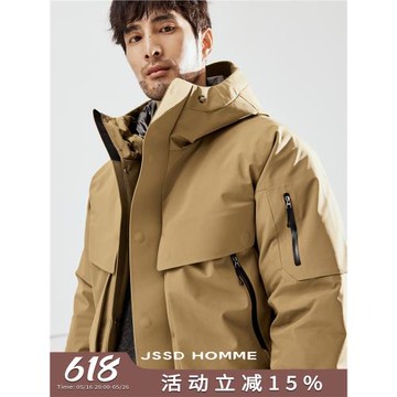 JSSD HOMME日本無縫壓膠羽絨服
