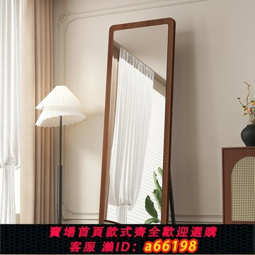 【台灣公司 可開發票】紅秋中古全身鏡落地鏡家用女生臥室簡約穿衣鏡服裝店試衣鏡大鏡子