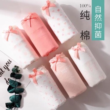棉文化女士全棉內褲女生純棉新疆棉抗菌可愛短褲低腰性感三角