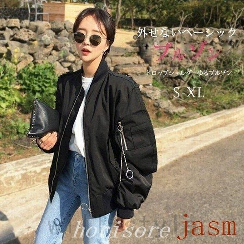 超目玉セール ミリタリージャケットma1レディース秋冬薄手ナイロン生地黒フライトジャケットma 1ゆったり大きいサイズブルゾ 通販 Lineポイント最大0 5 Get Lineショッピング