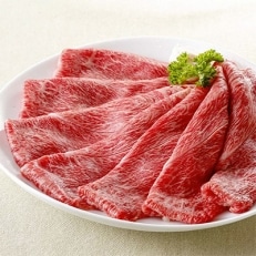 神戸肉・但馬牛ロースすき焼き用　1.5kg