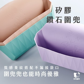 【2angels】矽膠鑽石圍兜-多色可選