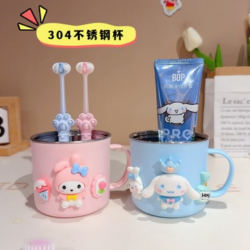 【臺灣-出貨】庫洛米漱口杯兒童牙缸嬰幼兒專用洗漱杯304不鏽鋼刷牙杯子三麗鷗