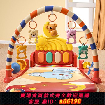 【台灣公司 可開發票】初生嬰兒腳踏鋼琴幼兒健身器架男女寶寶1-18個月音樂安撫哄睡玩具