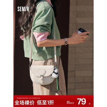 森馬包包女馬鞍包復古工裝斜挎包2025新款氣質單肩包熊貓手機包潮