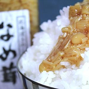 北海道きのこ王国　なめ茸　170g 惣菜　ご飯のお供　おかず　キノコ