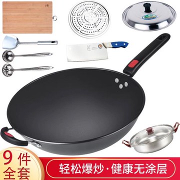 凹面電磁爐專用炒鍋圓底老式鑄鐵炒菜鍋家用無涂層燃氣煤氣灶鐵鍋