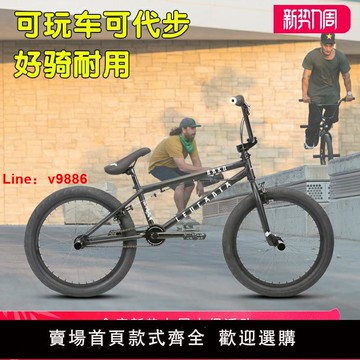 【台灣公司 可開發票】美國HARO BMX小輪車100系列20寸特技動作專業自由式泵道自行車