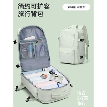 旅行雙肩背包女士短途旅游包大容量學生電腦書包出差行李包可登機