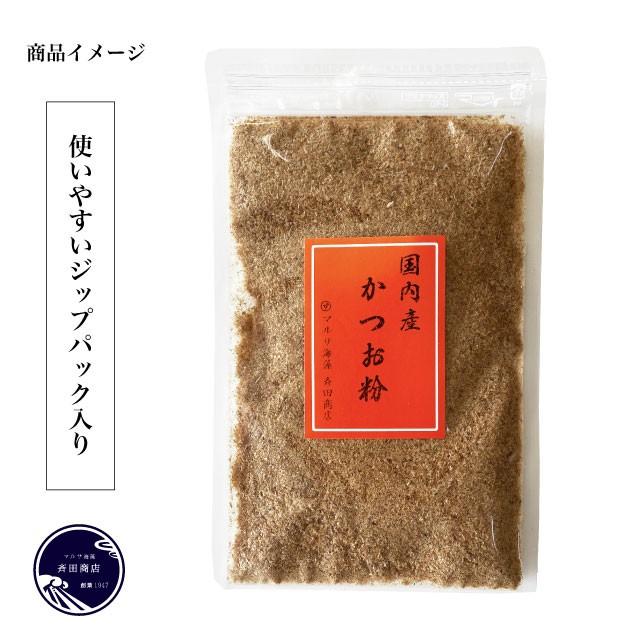 かつお粉 だし 粉末 140g (35g×4袋) 鰹節 ポイント消化 送料無料