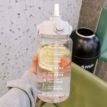 大容量水壺每天喝水目標提醒杯2000毫升大號水杯2l的杯子1500ml