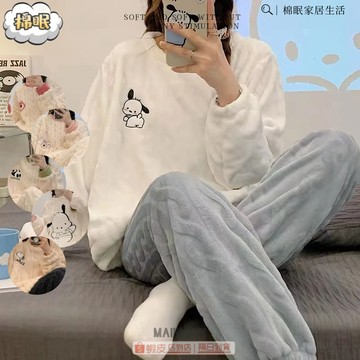 ☁☁棉眠家居生活☁☁【隔日到貨】可愛少女法蘭絨睡衣女套裝甜美日系ins家居服秋冬季加絨保暖寬鬆