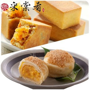 采棠肴 年節2件組-土鳳梨酥(12入/盒)+金莎酥(8入/盒) (年節預購)