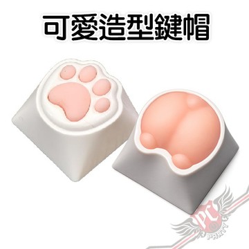 IQMORE 貓爪 單顆鍵帽 PCPARTY