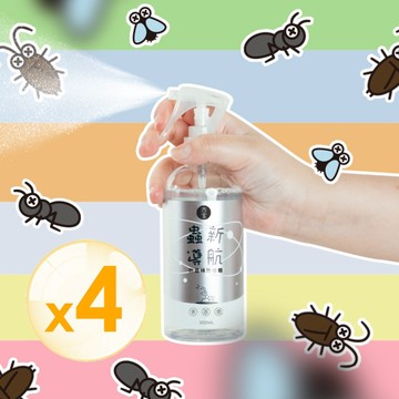 蟲新導航~居家三蟲最害怕的精油噴霧300ml（四瓶最便宜）