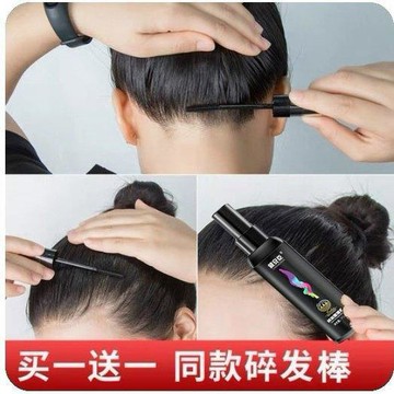 桃園出貨✨碎髮整理膏持久定型專用炸毛卷發神器免洗成人碎髮神器兒童大容量