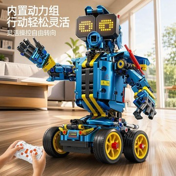 台灣出貨｜免運✨ 機甲戰士 變形金剛 生日禮物 【星涯優品】編程機器人爆款科教電動機械積木兒童益智拼裝玩具禮物男