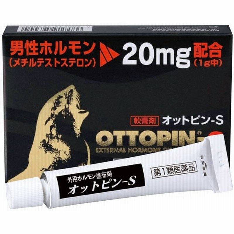 652円 セール特価 指定第2類医薬品 ヒメロス 3g 大東製薬工業 メール便